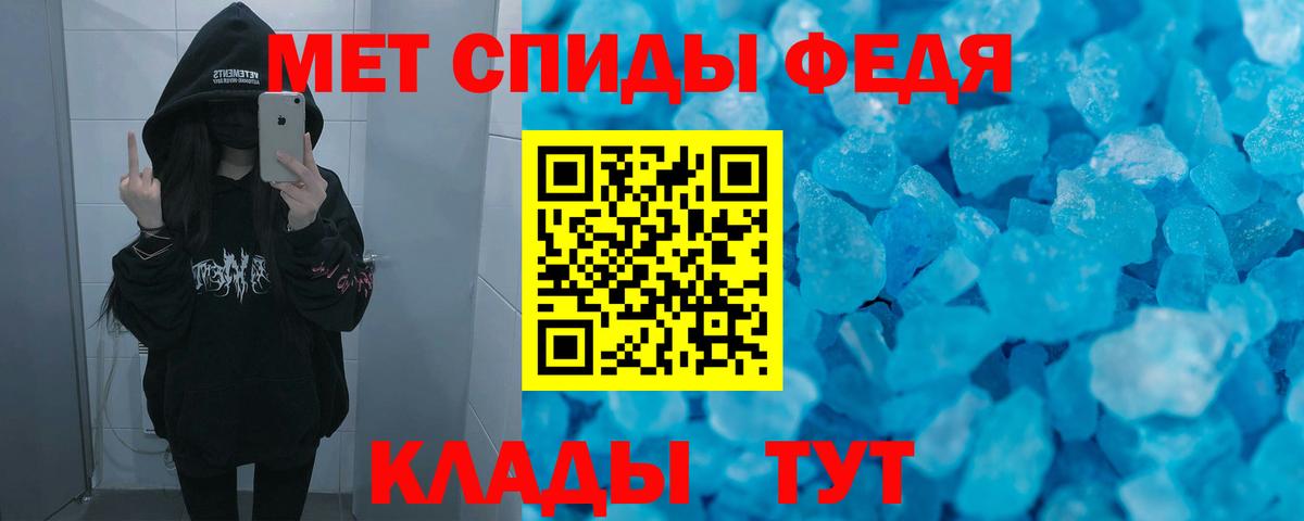 АМФ 97% Тольятти