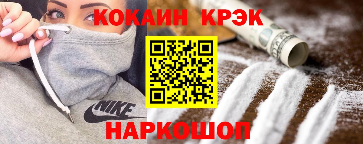 Cocaine VHQ  COCAIN 98%  Тольятти  Вход с VPN 