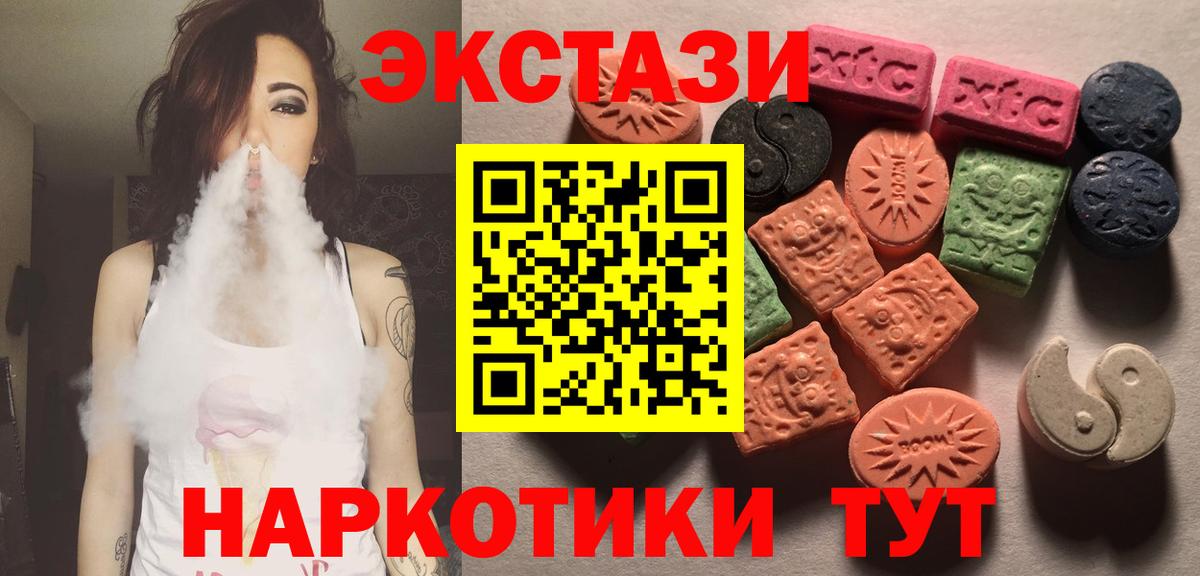 Экстази бентли  Вход с VPN  Экстази TESLA  Тольятти 