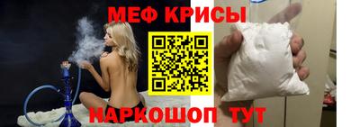 мяу мяу мука Бузулук