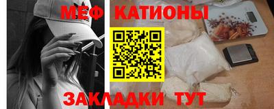 мяу мяу мука Бузулук