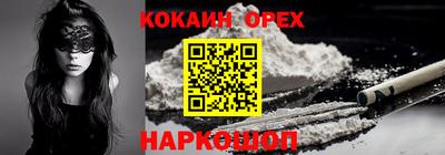 марихуана Бугуруслан