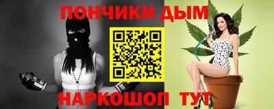 марихуана Бугуруслан