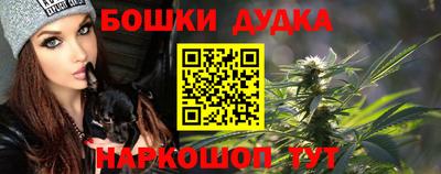 марихуана Бугуруслан