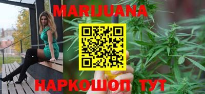 марихуана Бугуруслан