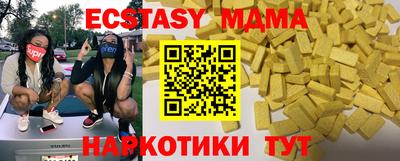 мяу мяу мука Бузулук