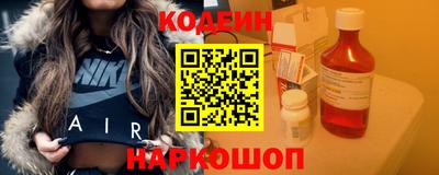 PSILOCYBIN Будённовск