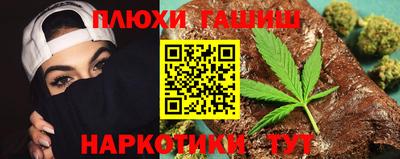марихуана Бугуруслан