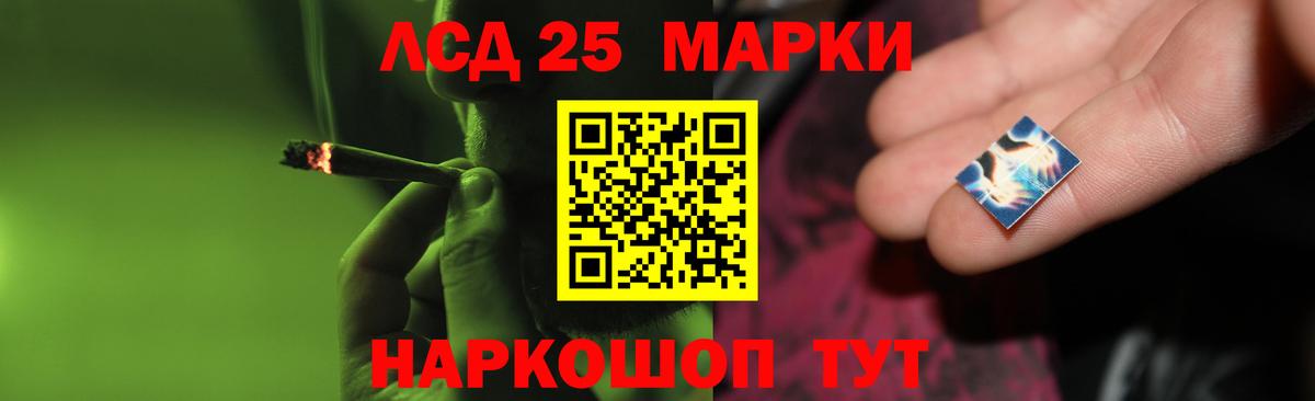 LSD-25 экстази ecstasy Тольятти