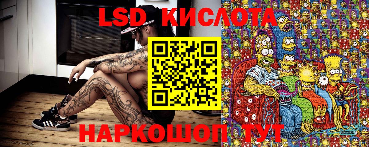 Наркотические марки 1,8мг  Вход с VPN  Наркотические марки  Наркотические марки 1,8мг  Тольятти 