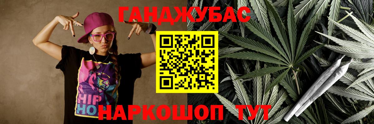 МАРИХУАНА марихуана  Вход с VPN  Шишки марихуана сатива  Канабис SATIVA & INDICA  Тольятти 